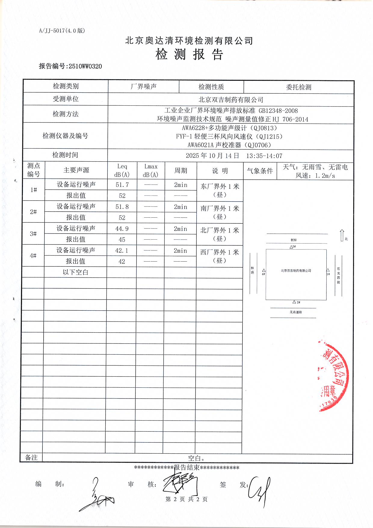 掃描10003.JPG
