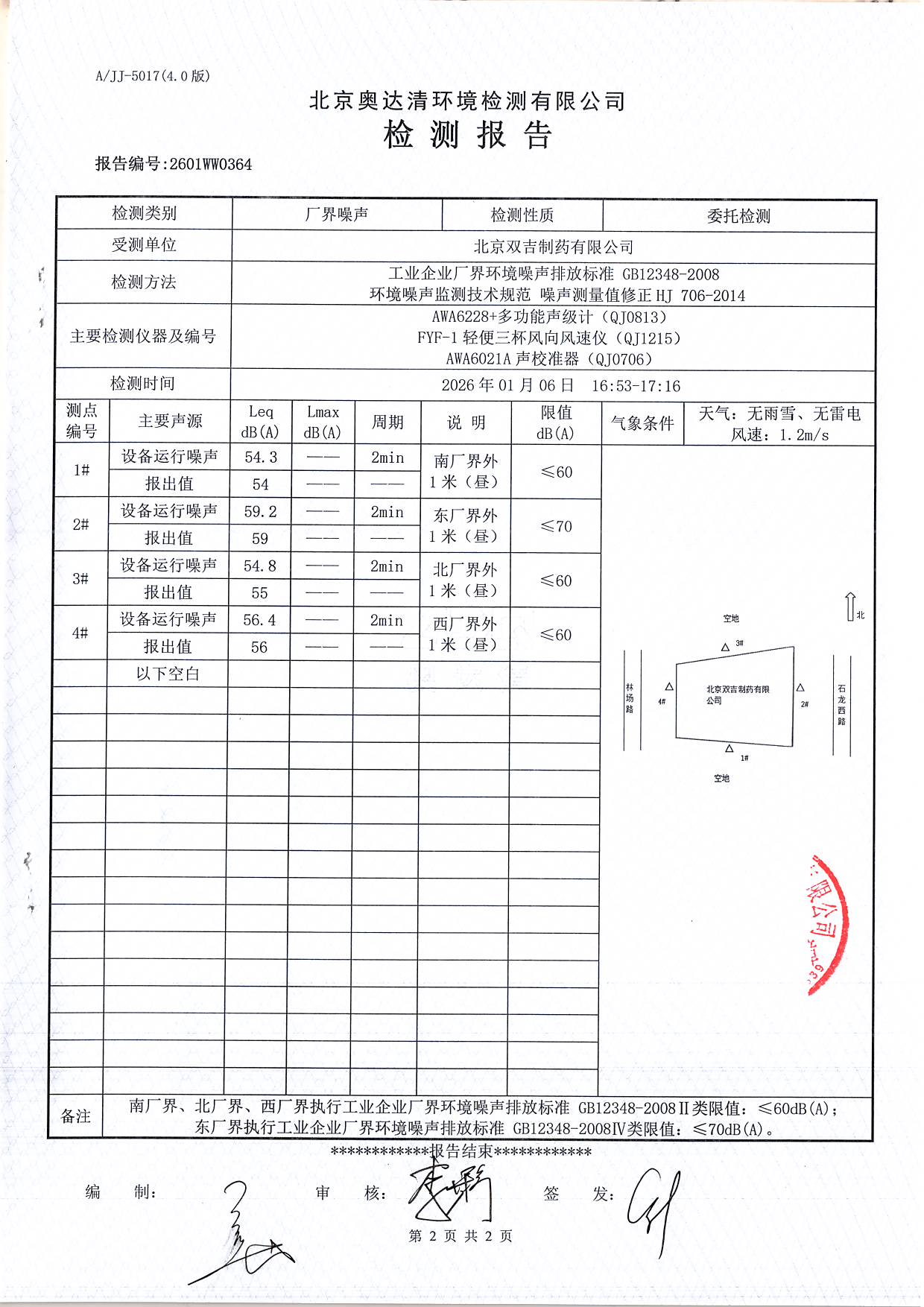 掃描10006.JPG
