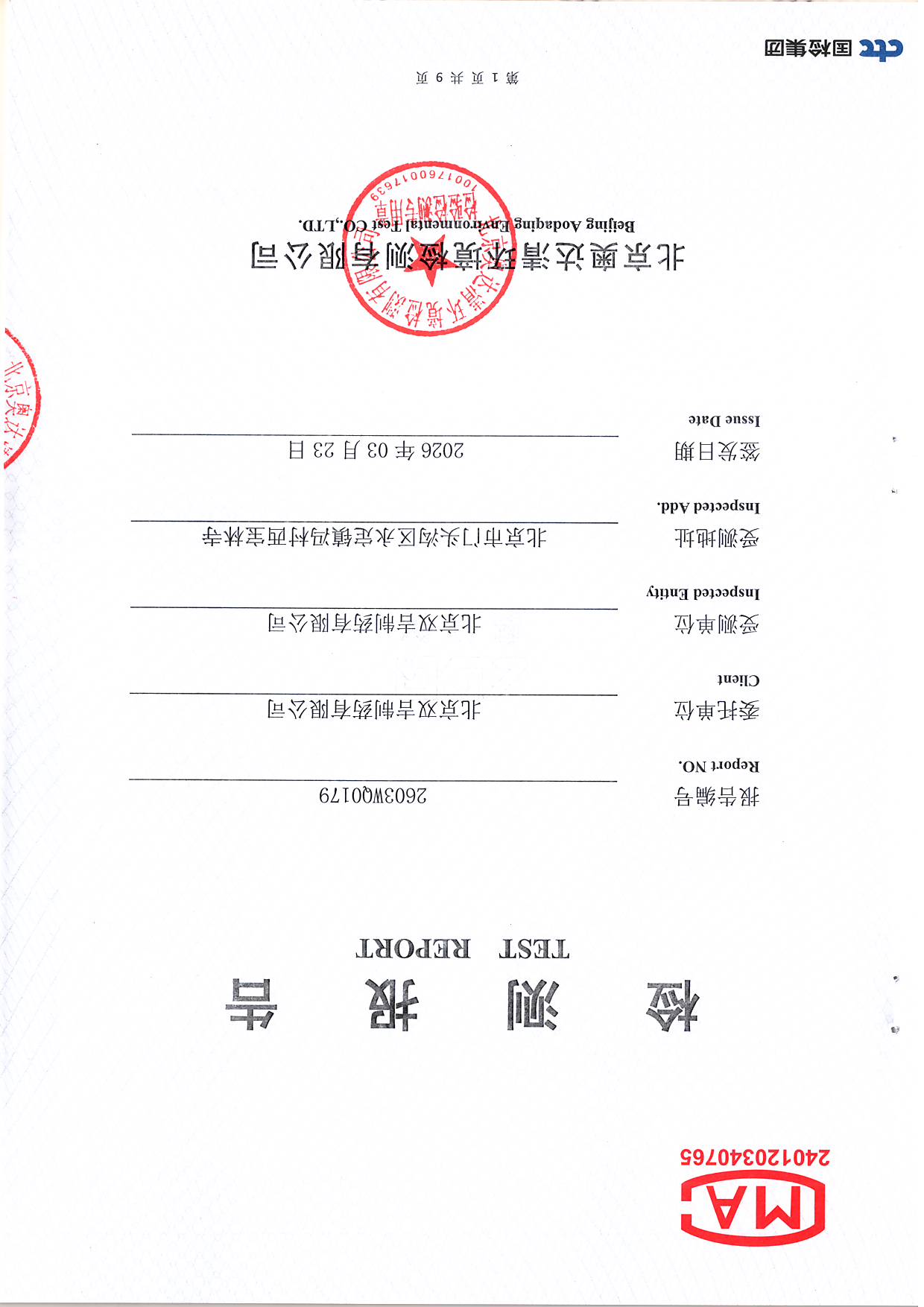 掃描10002.JPG