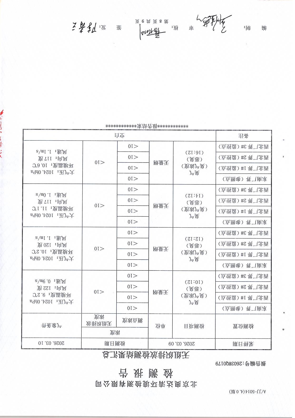掃描10009.JPG
